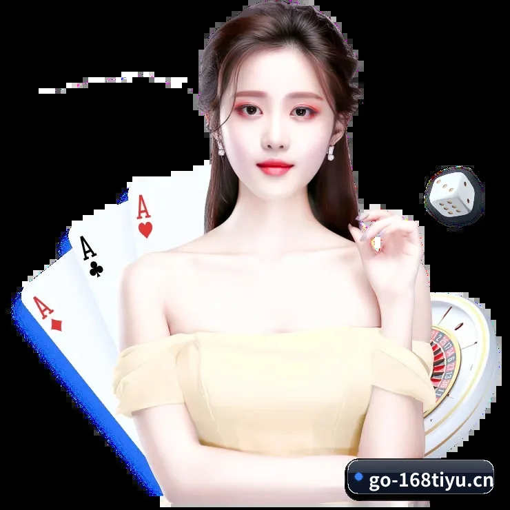 168体育官网 APP