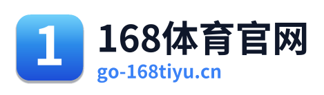 168体育官网
